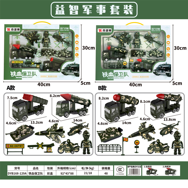 O1CN01uqBRtF28W78u8vXUJ_!!3438