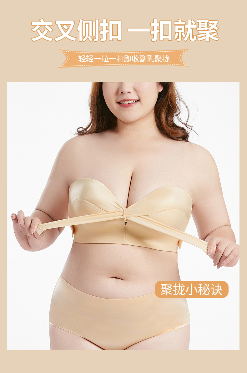 内衣文胸1_06