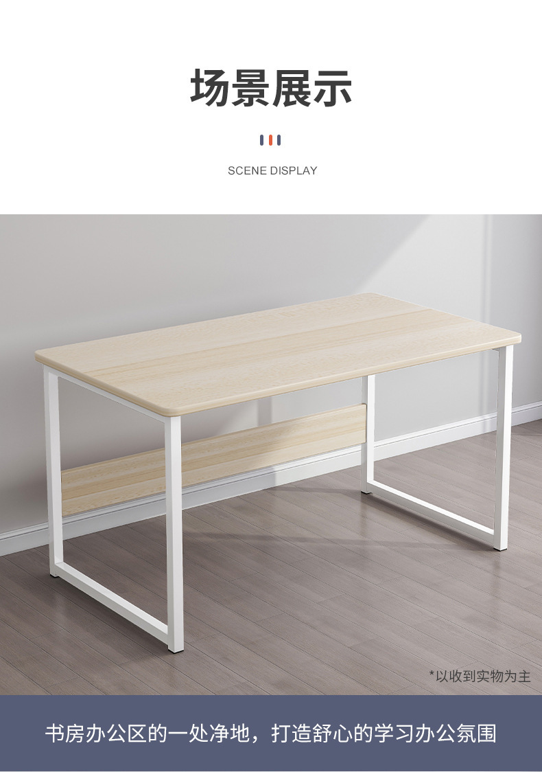 复制_电脑桌家用台式简易桌子工作台租房书桌长方.jpg