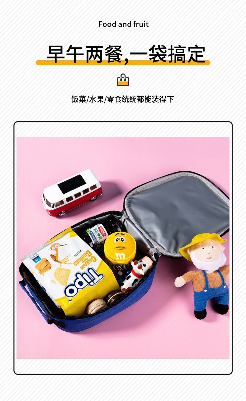 学生手提便当包