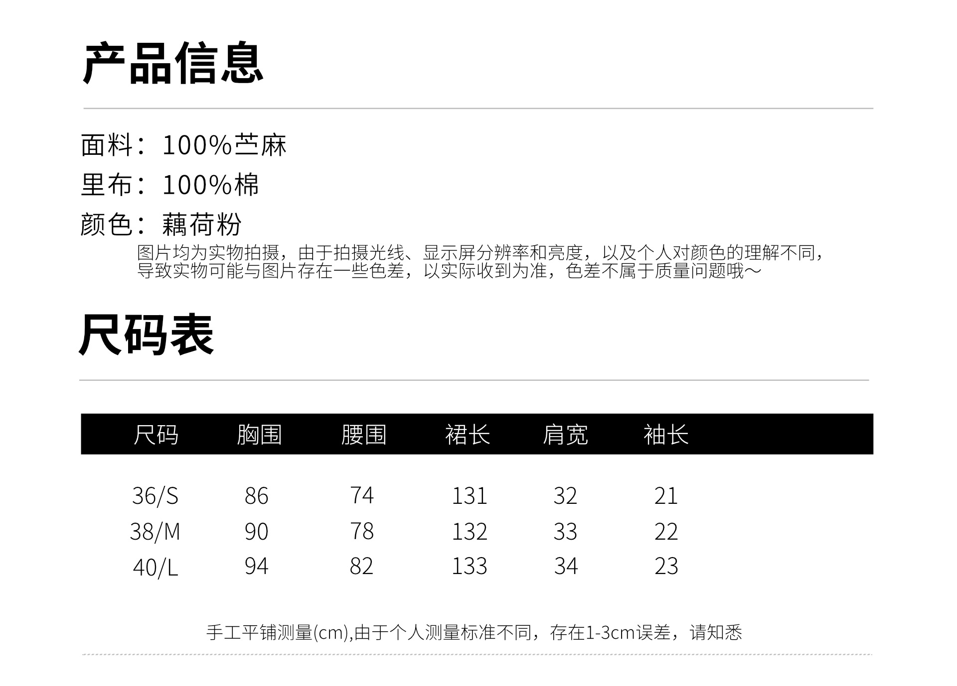 藕荷粉刺绣度假裙产品信息.png