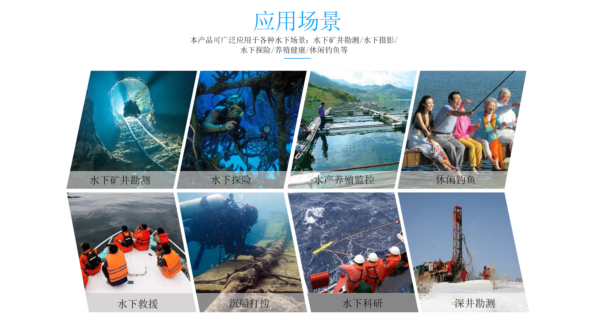 9LEDM2C2416GXB水下_07