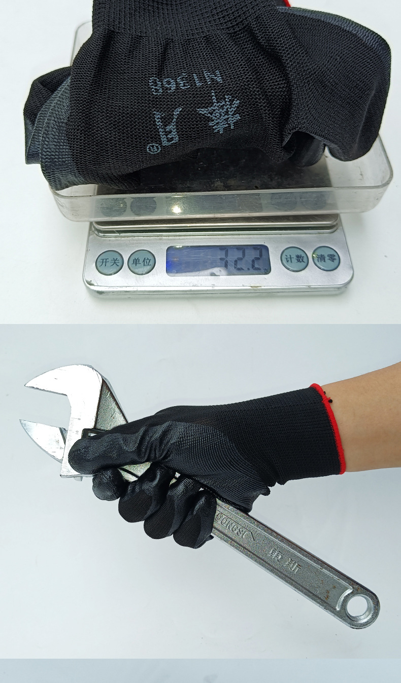 十三针尼龙丁腈手套黑纱黑胶防油耐磨挂胶浸胶工作干活