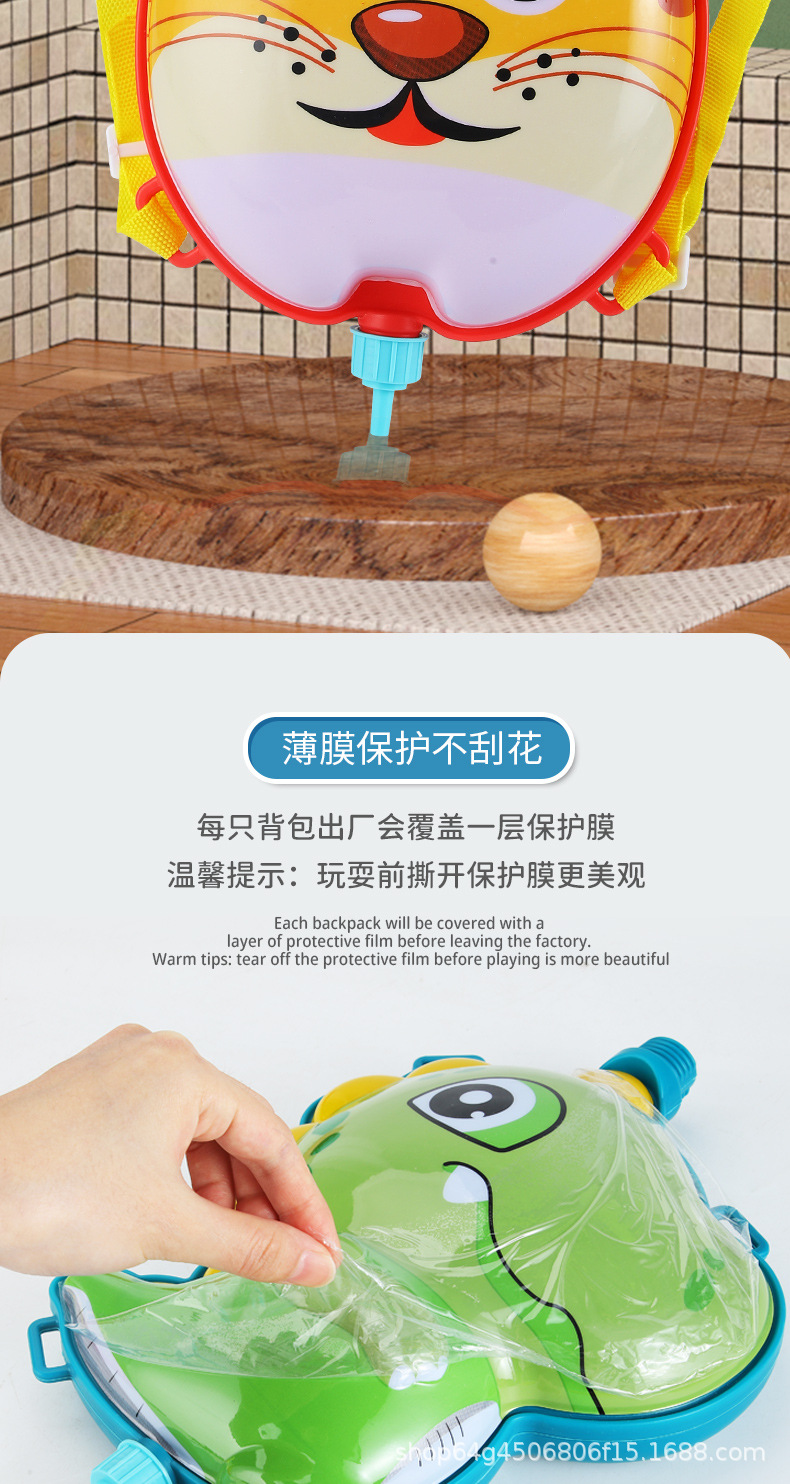 背包水枪_11.jpg