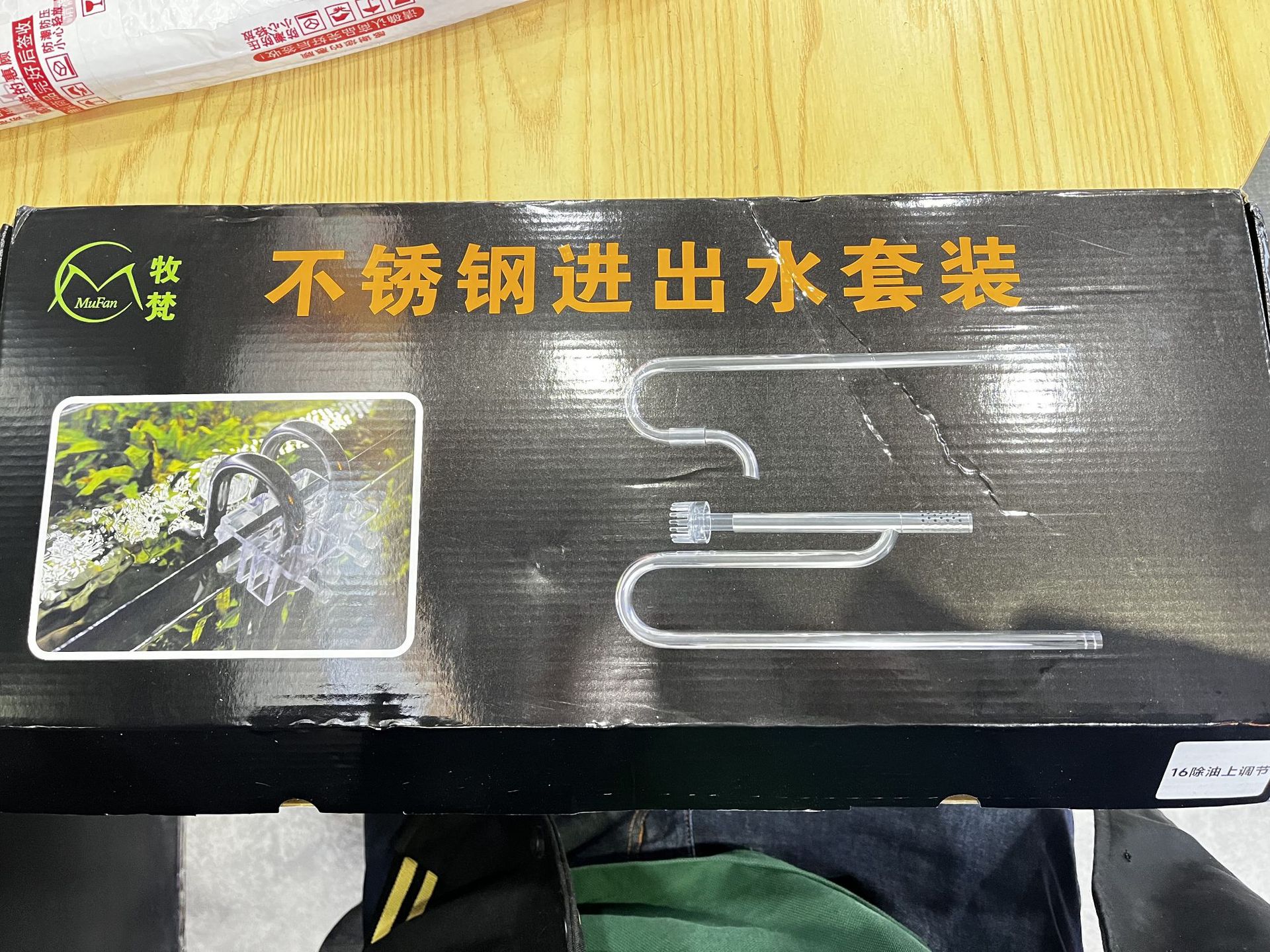 undefined