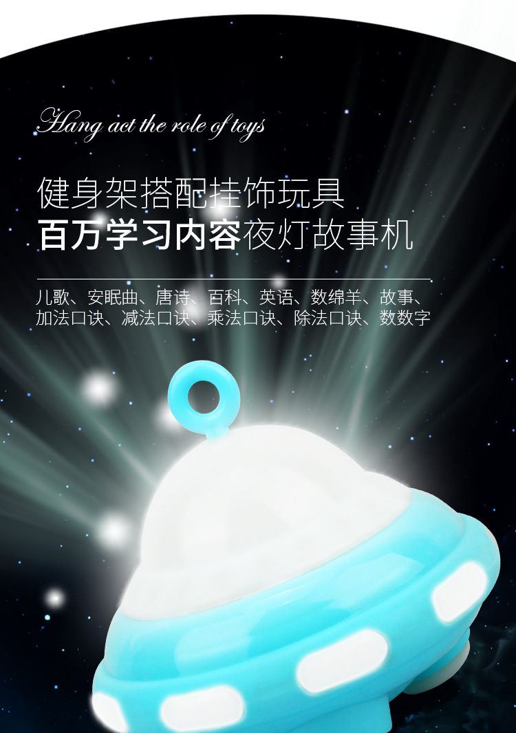 脚踏琴---飞碟X_13