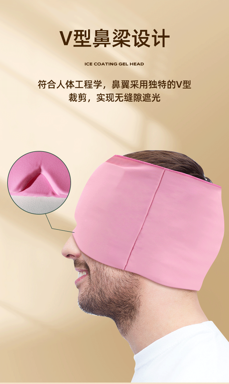 头套详情_08