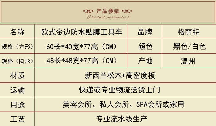 详情图_2