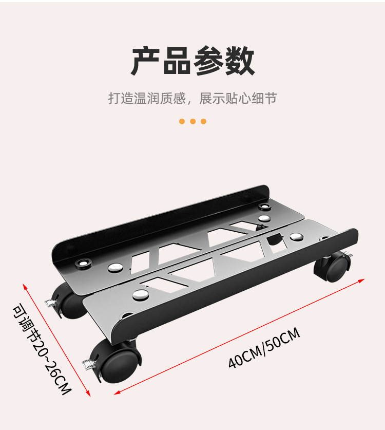 电脑移动托架_15.jpg