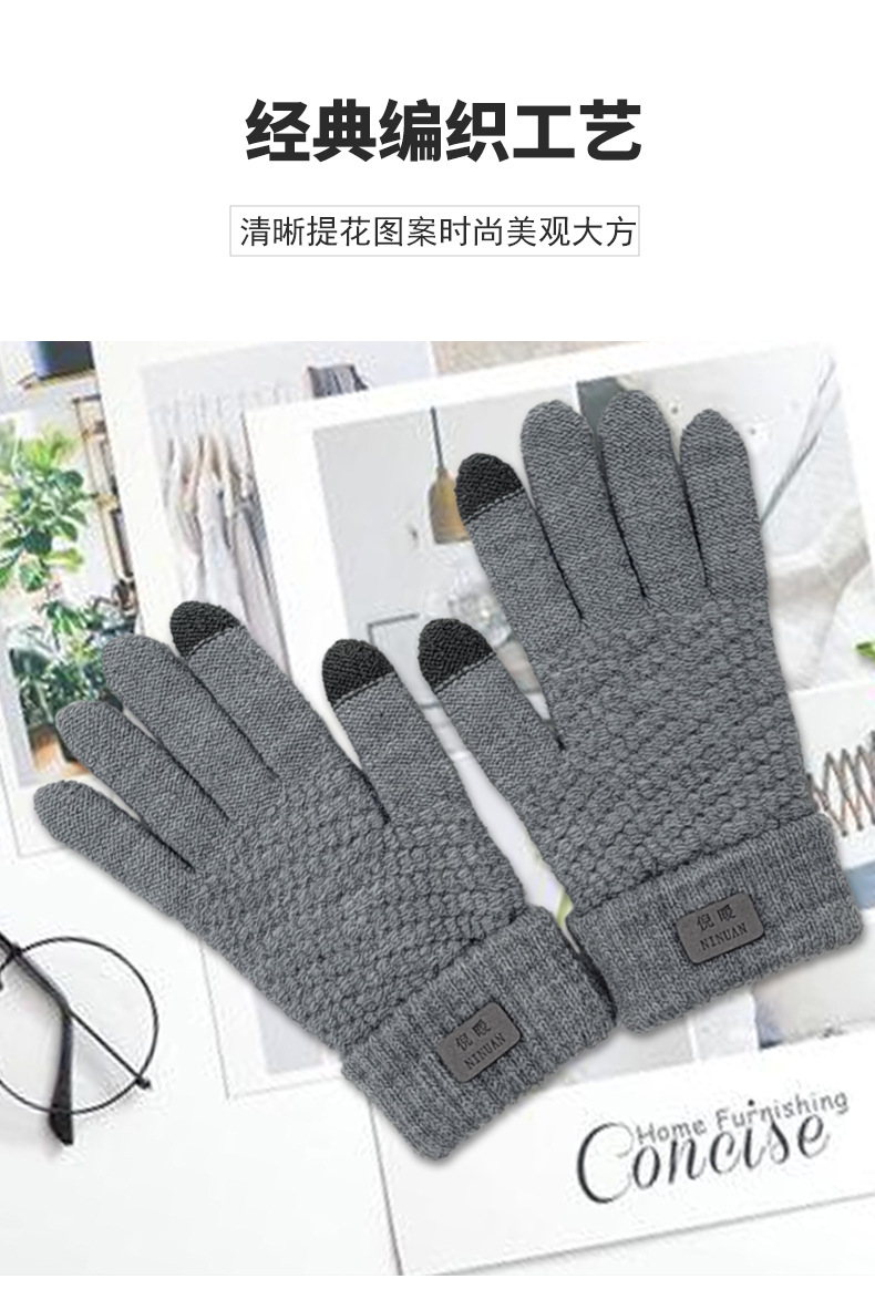 菠萝手套-恢复的_09.jpg