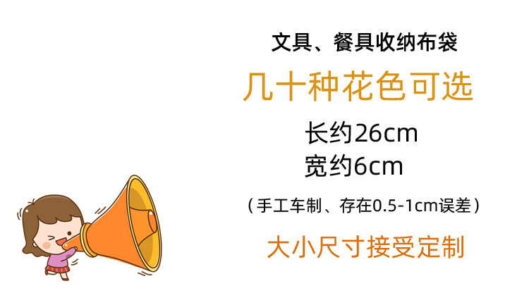 详情页副本
