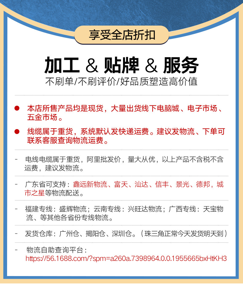 1688实力上_02.jpg