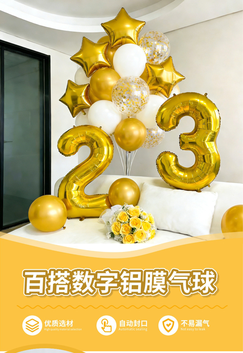 详情页_01