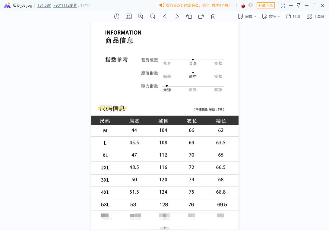 QQ图片20231104172626.png