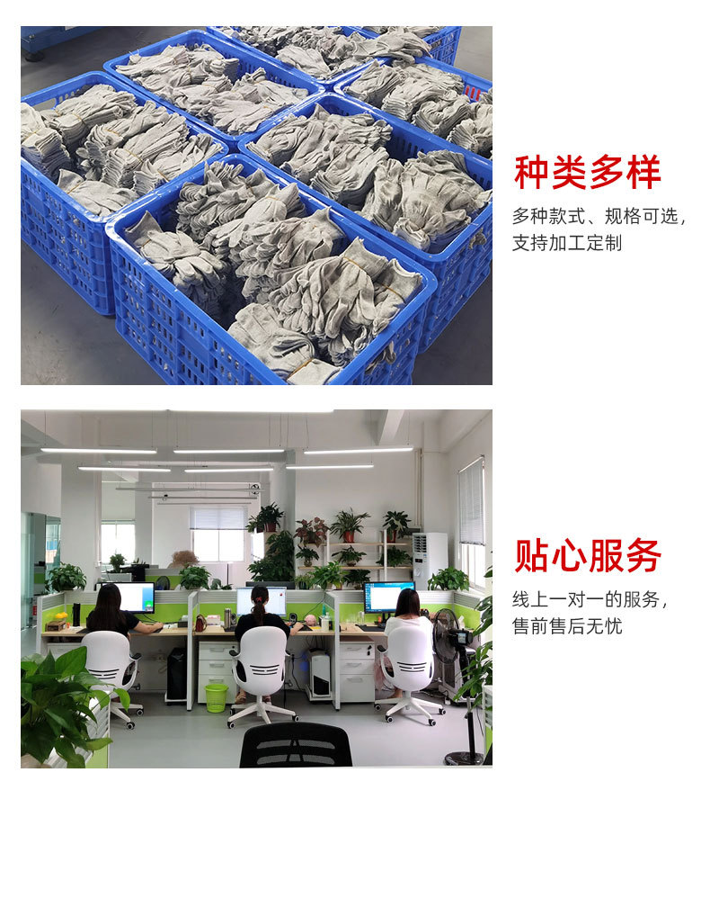 勤帆手套-车间无尘尼龙剪指手套-详情_16.jpg