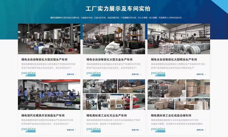 微信图片_20210514121857