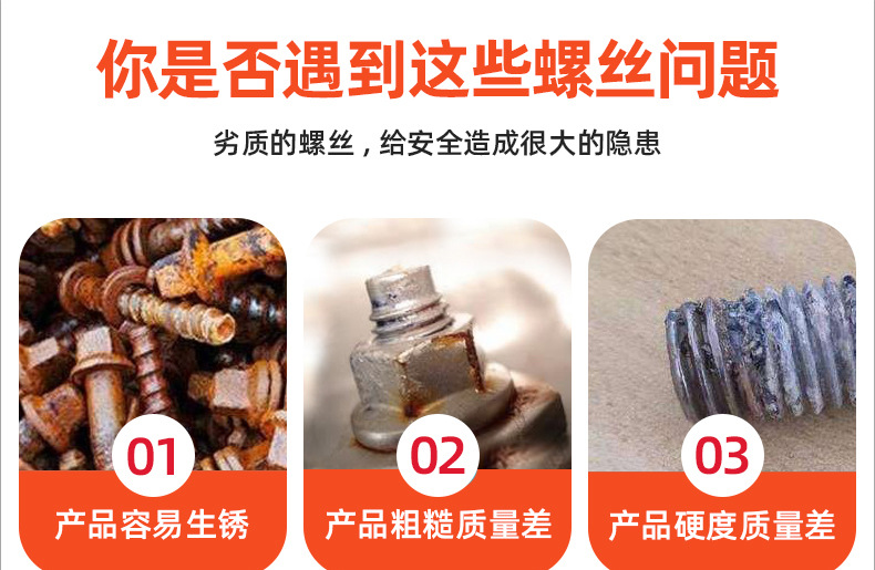 淬火加硬镀黑KA十字沉头自攻螺丝_03_01.jpg