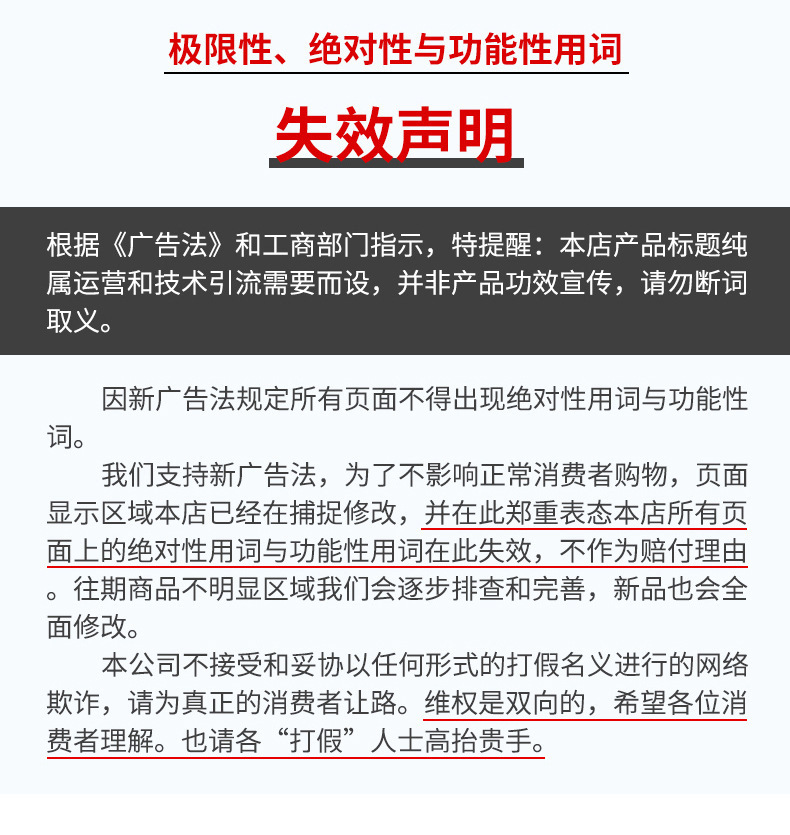 详情页_10.jpg