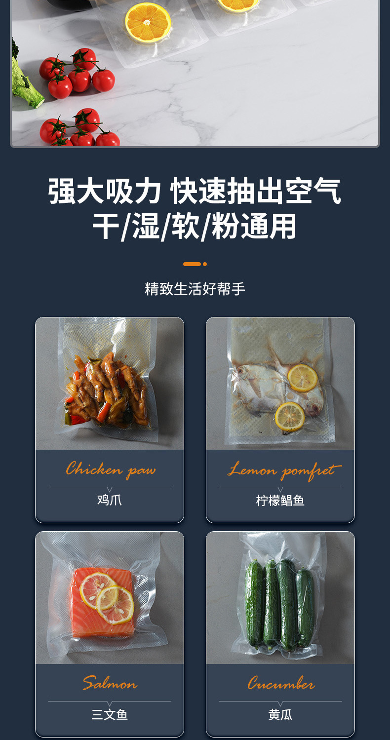 【阁雅】封口机-拷贝2_09