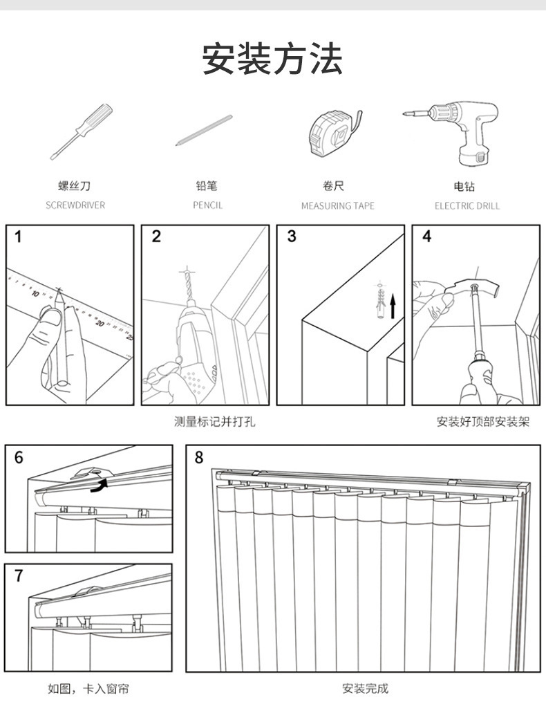 电动垂直梦幻帘