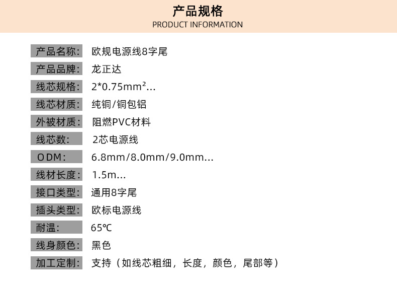 大欧式8字尾-详情3
