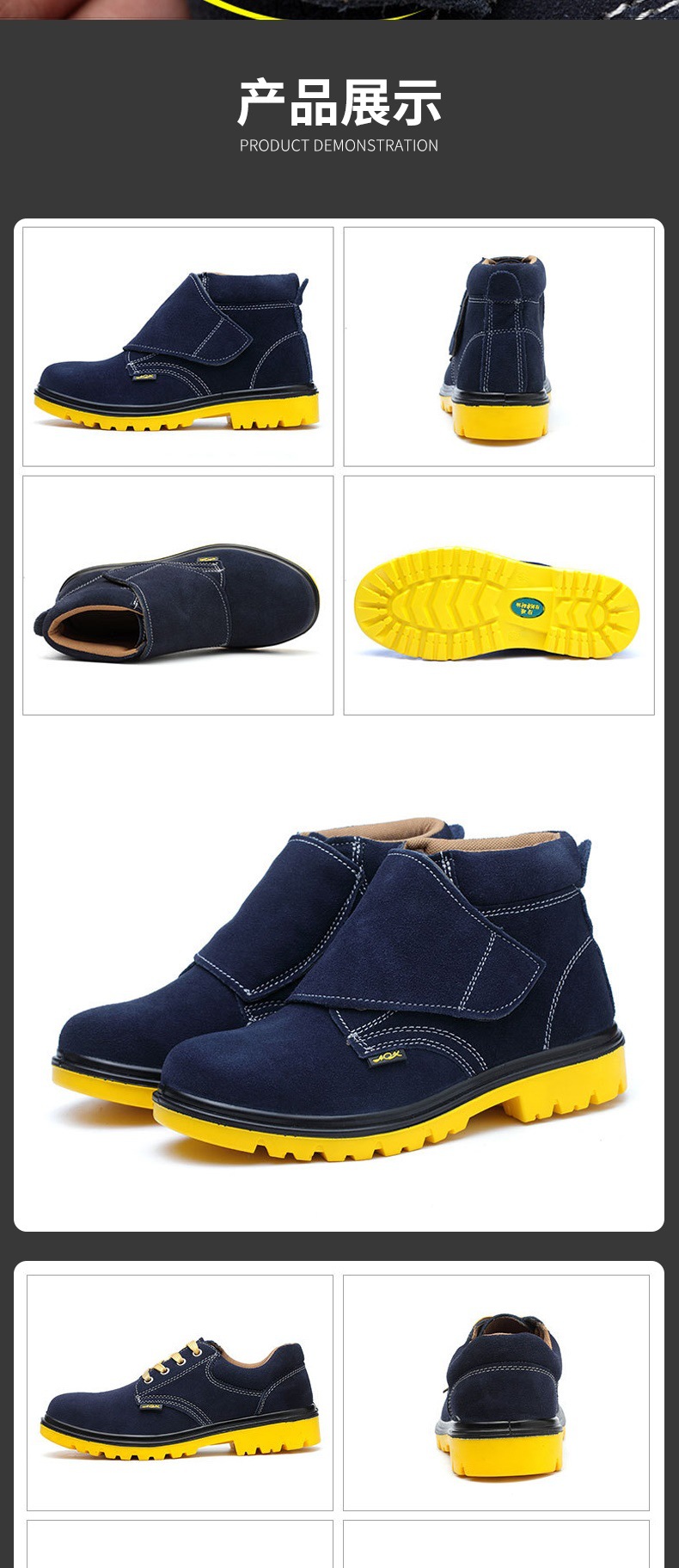 山东万硕劳保用品有限公司--详情页套版4(1)_007.jp