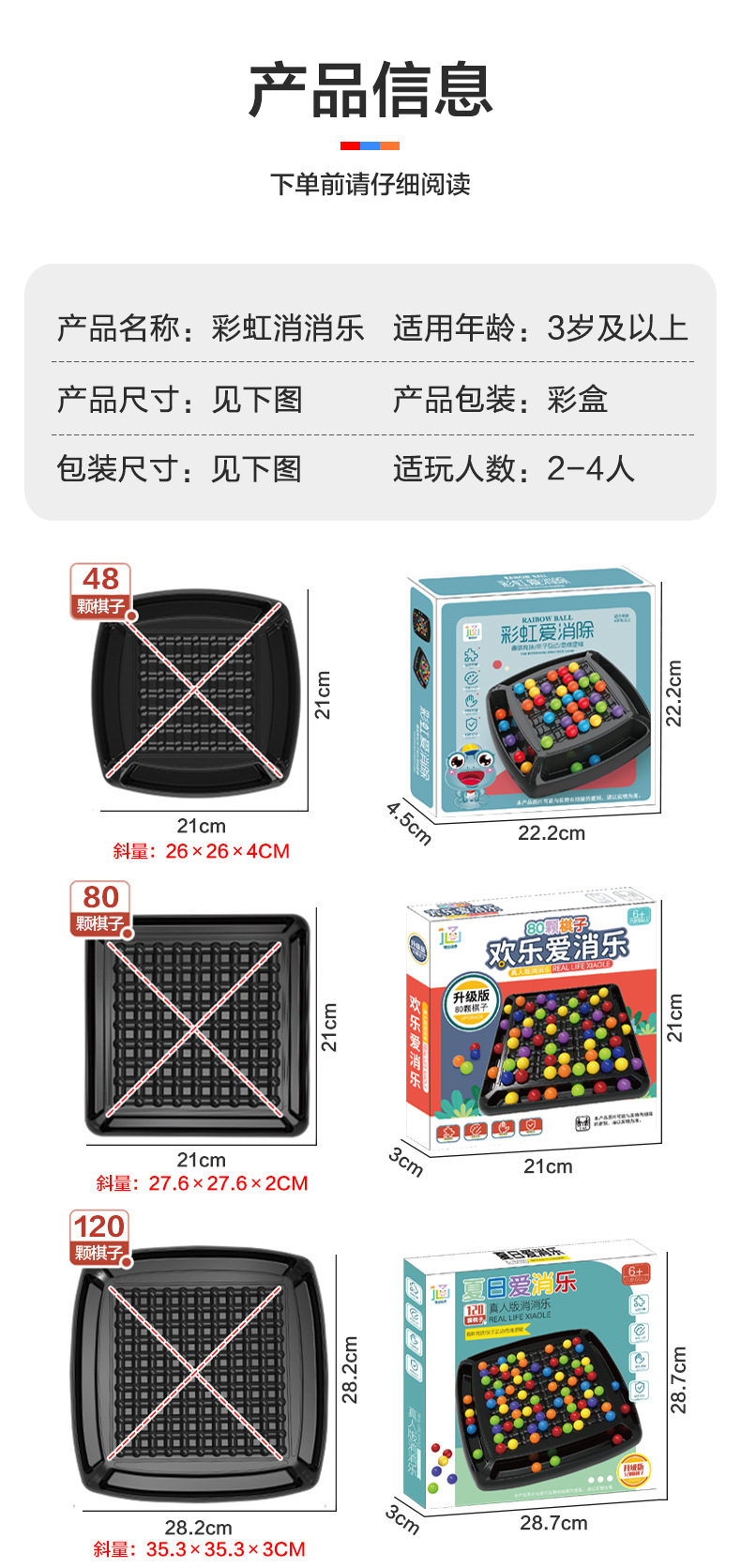 消消乐_14.jpg