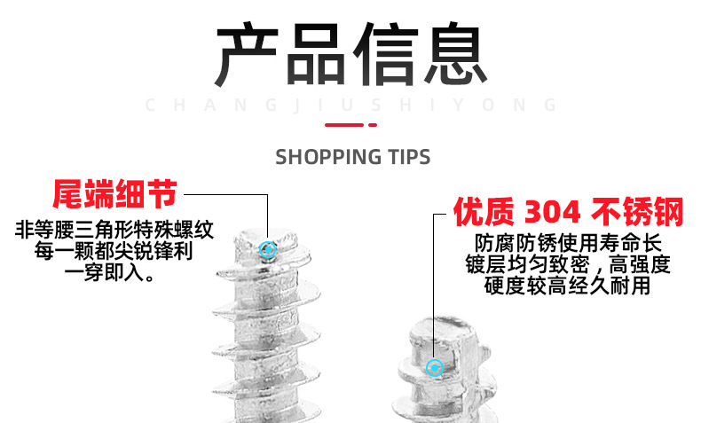 304不锈钢PB十字圆头平尾自攻螺丝_03_12.jpg