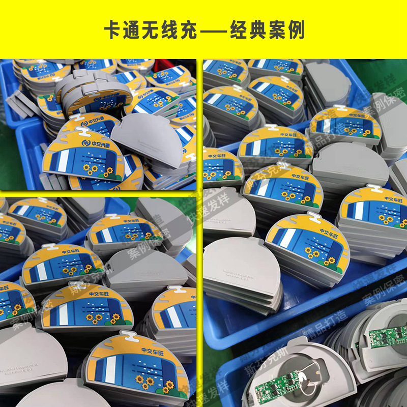 无线充生产案例46.jpg