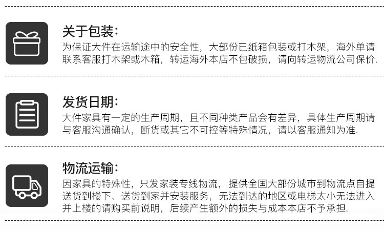详情-24