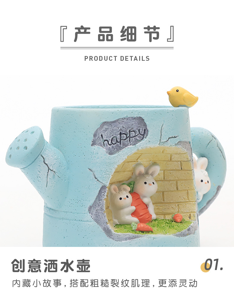 童趣幻梦花盆_09.jpg