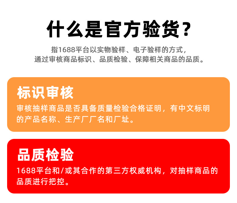 闪电仓-官方货盘-商详2