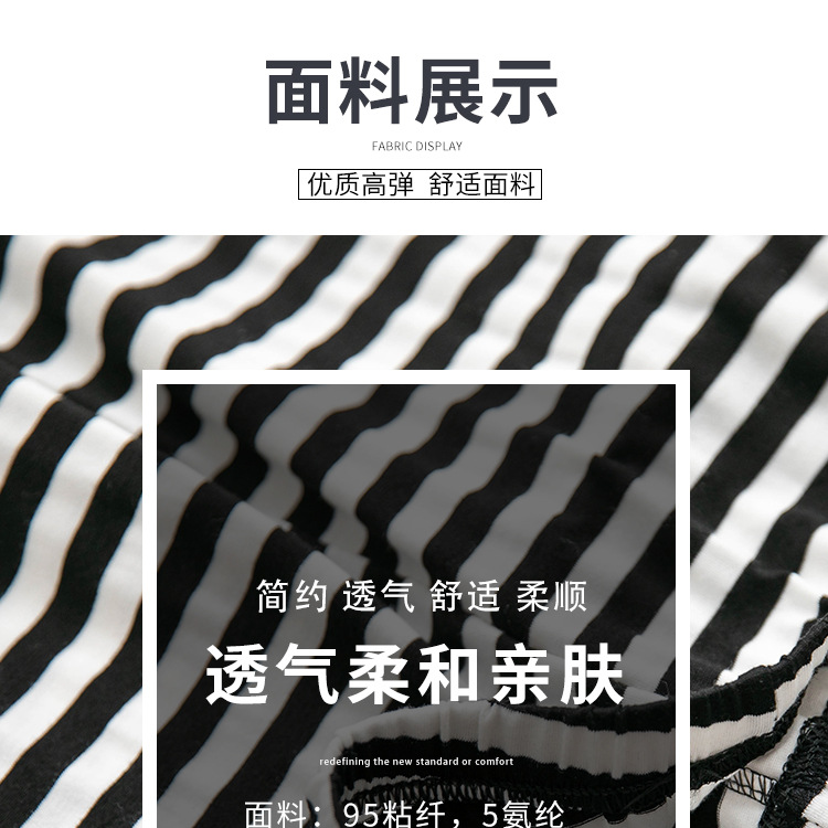 条纹750_04.jpg