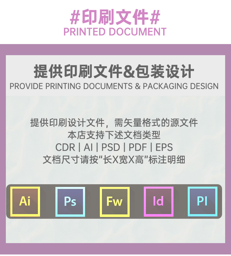 详情_18.jpg