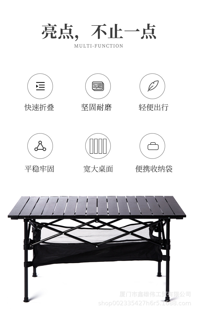 户外可折叠桌子_02.jpg