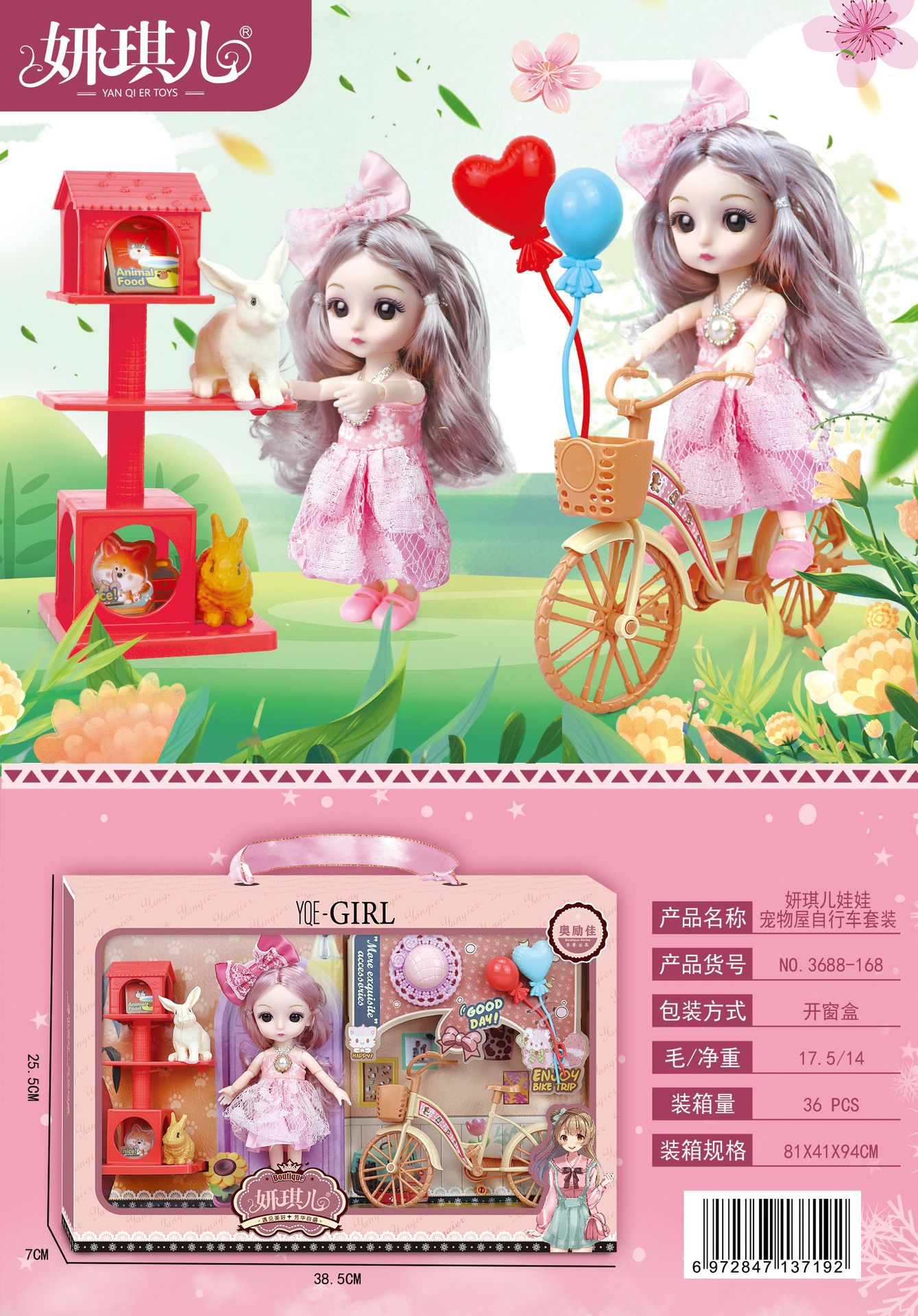 66d3e4c4a574d8345e044d2fd93ed8