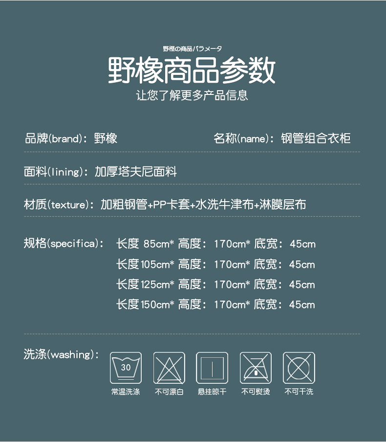 16钢管衣柜详情_10.jpg
