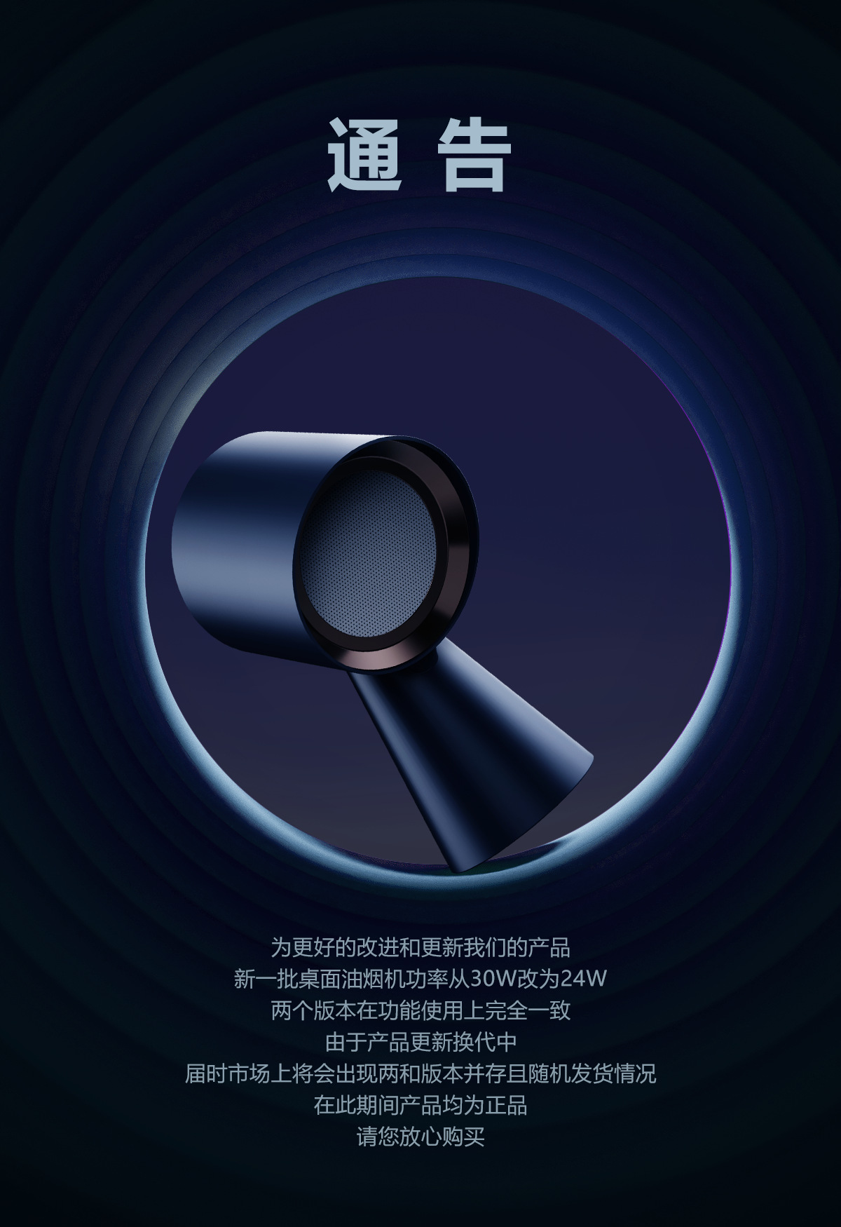 好太太新增详情图.png