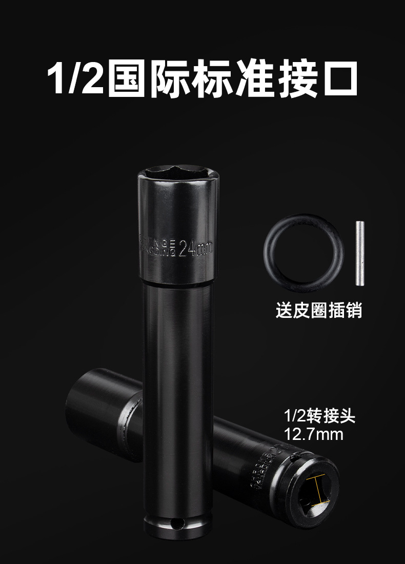 套筒_11.jpg