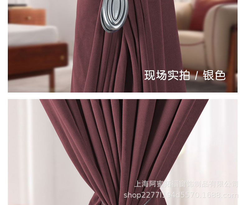 磁力窗帘扣-02-1_17