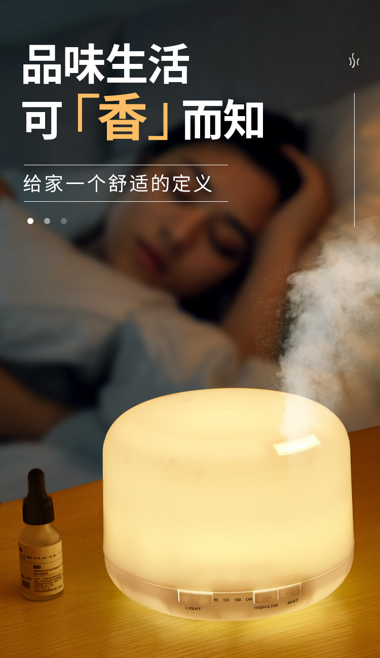 无印加湿器