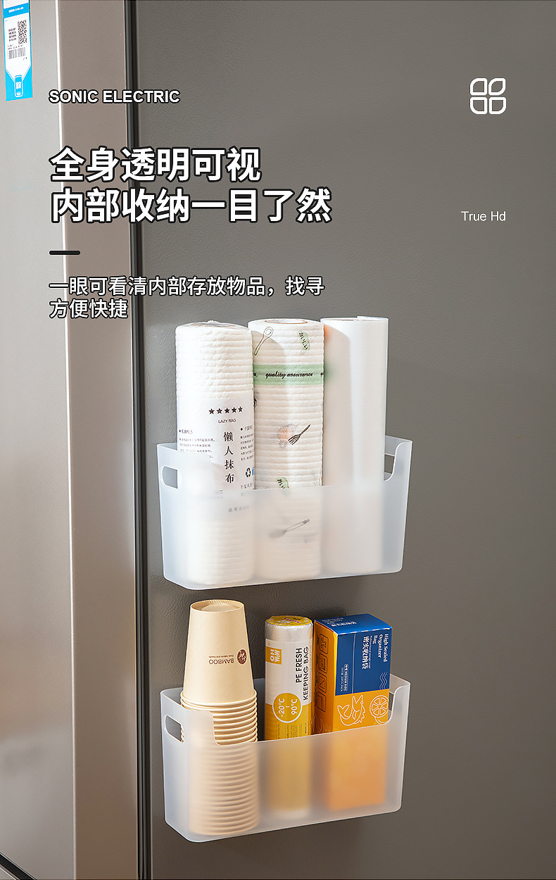 9001-9002冰箱侧面收纳盒_13.jpg