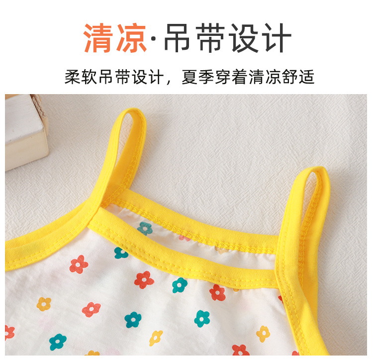 背心套装_03.jpg