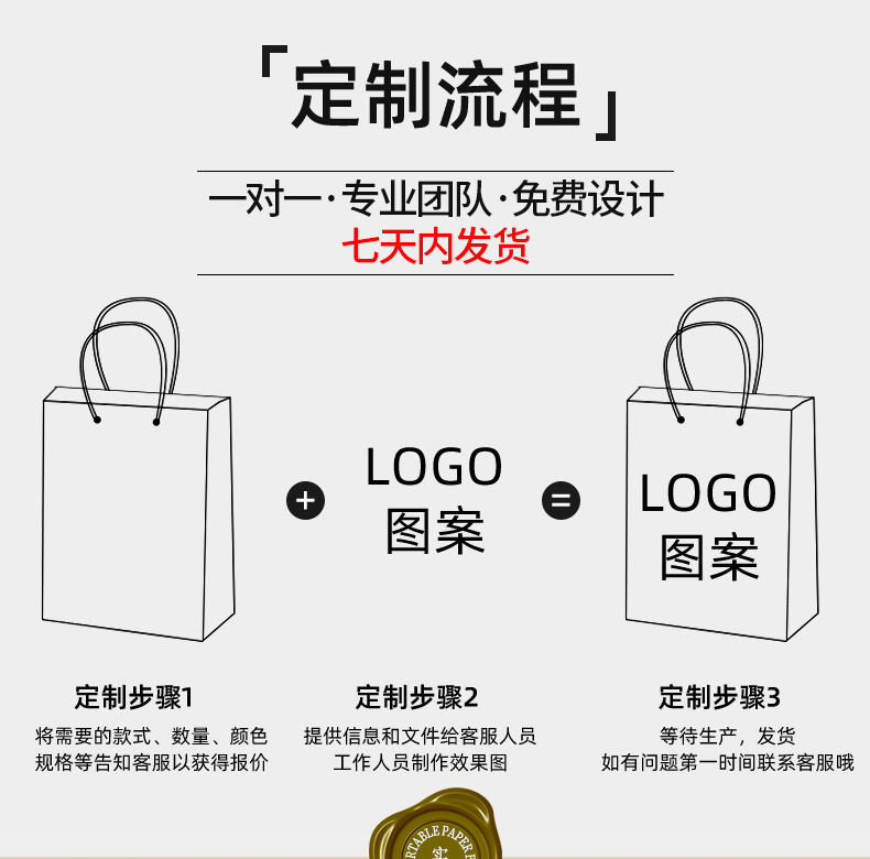 透明袋主链接_11.jpg