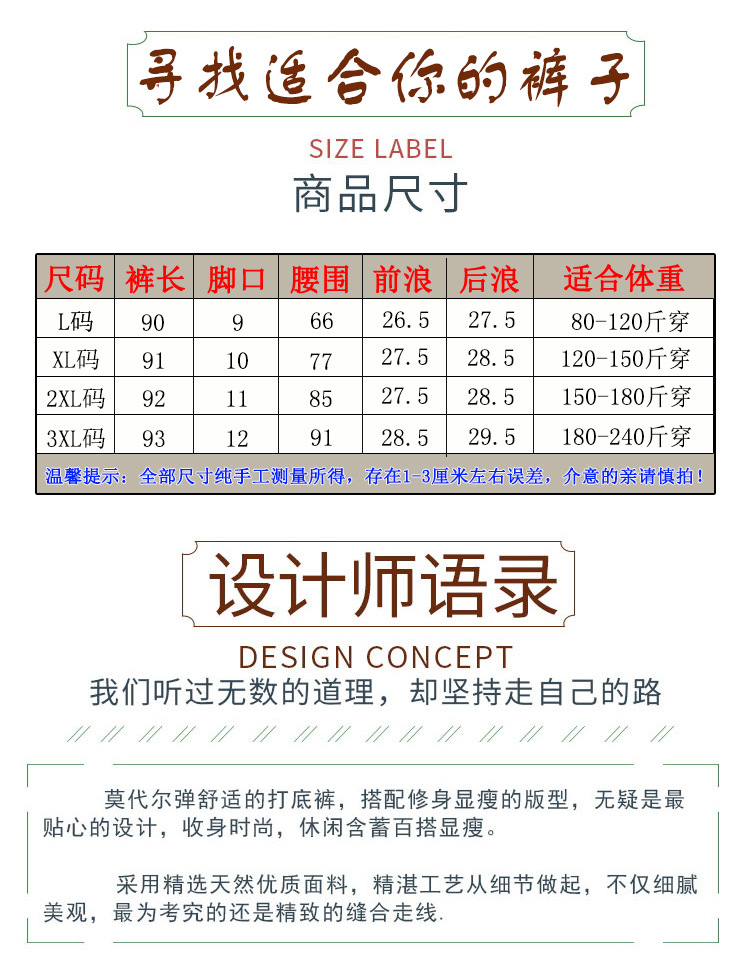 莫代尔五七九详情_03