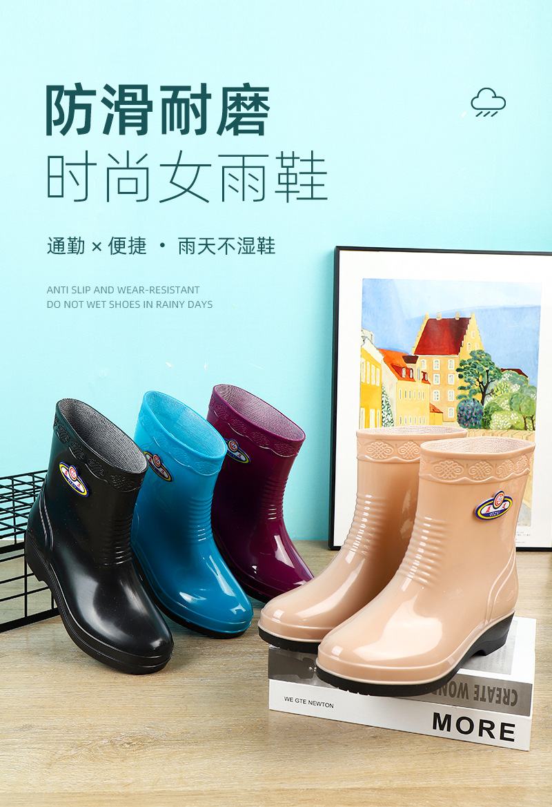 雨鞋_01.jpg