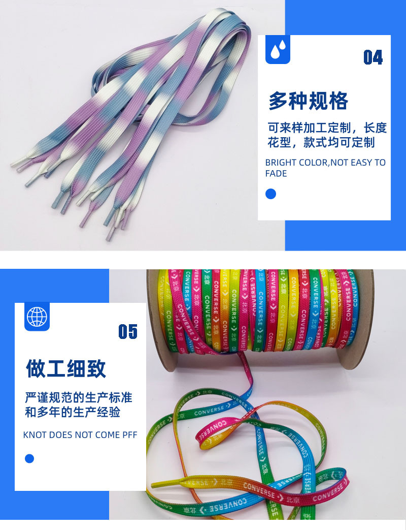 祥情4-5_副本