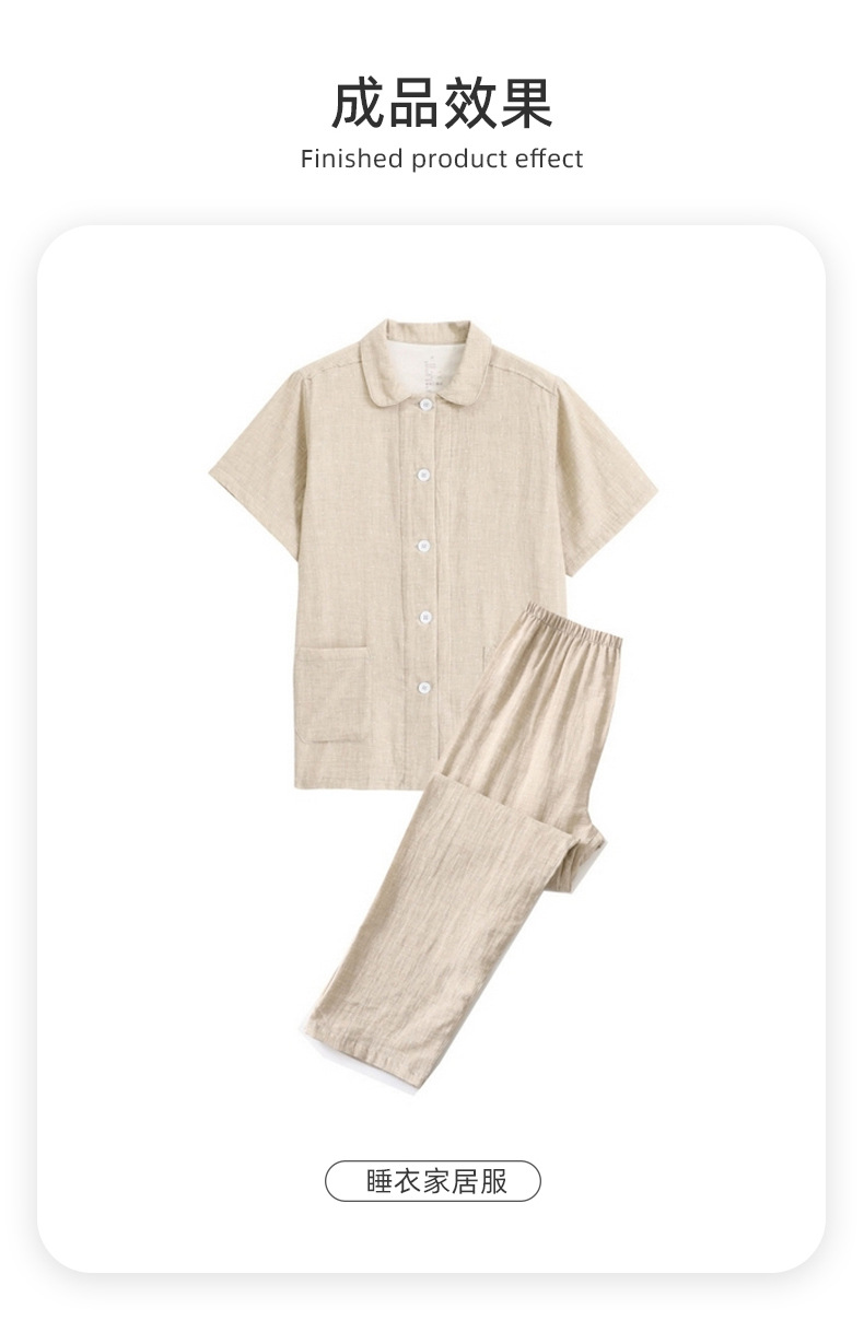 全棉成卡双层纱面料详情_06