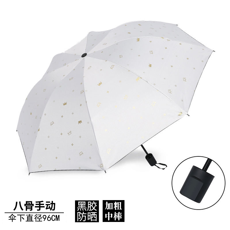 皇冠手动款【白色】