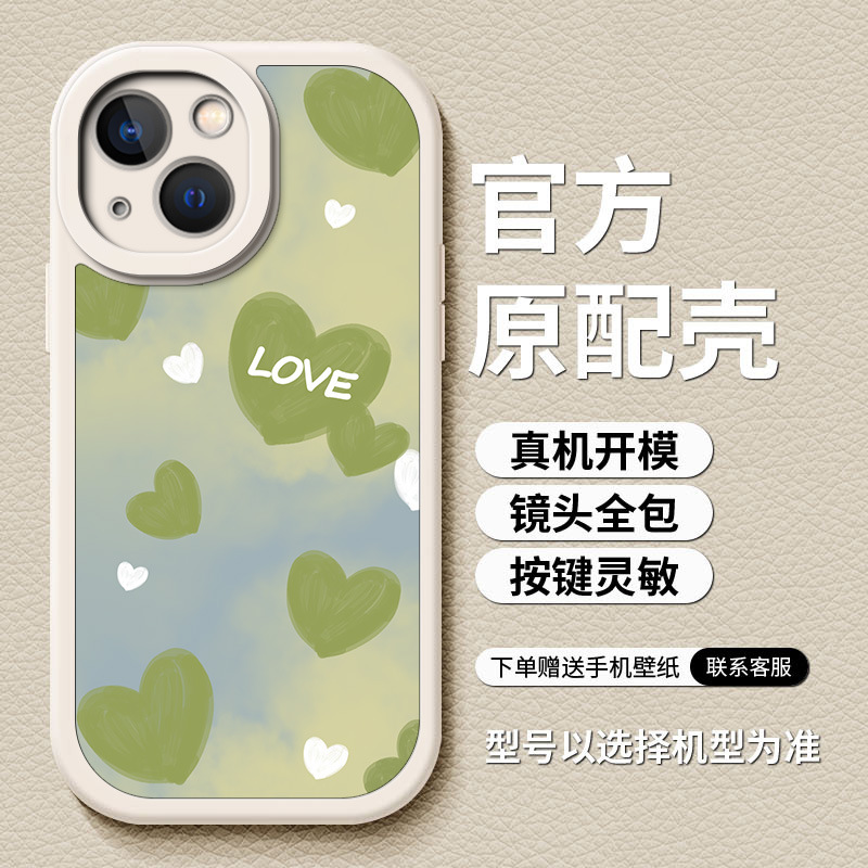 3-白D-84178-绿色爱心白底